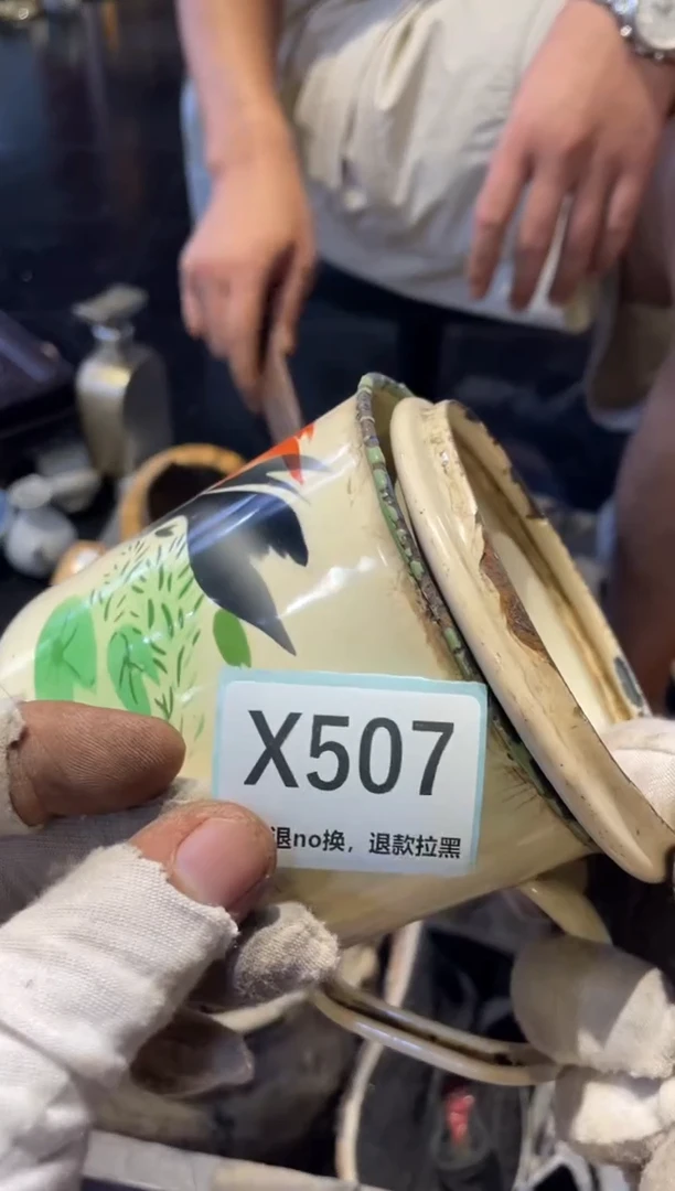 瓷片东****容表弟链接火爆火爆