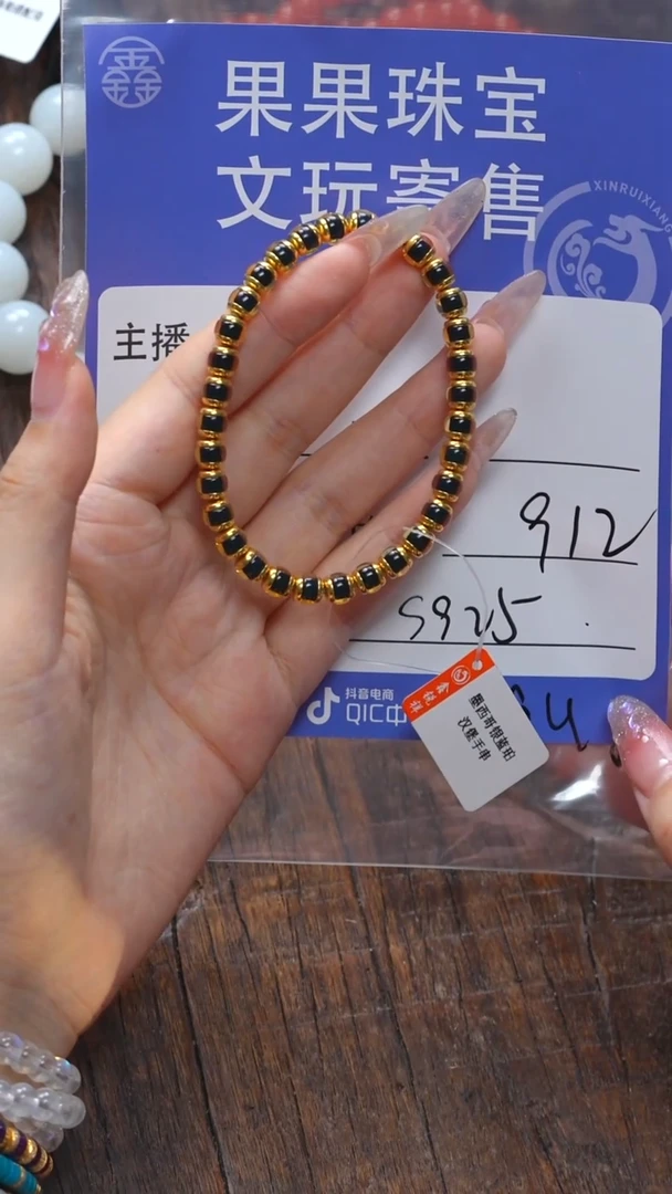 【闪购商品】蓝珀珠宝奇石未镶嵌蓝珀