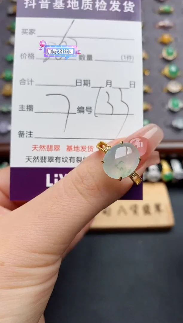 银S925镶嵌戒指翡翠.