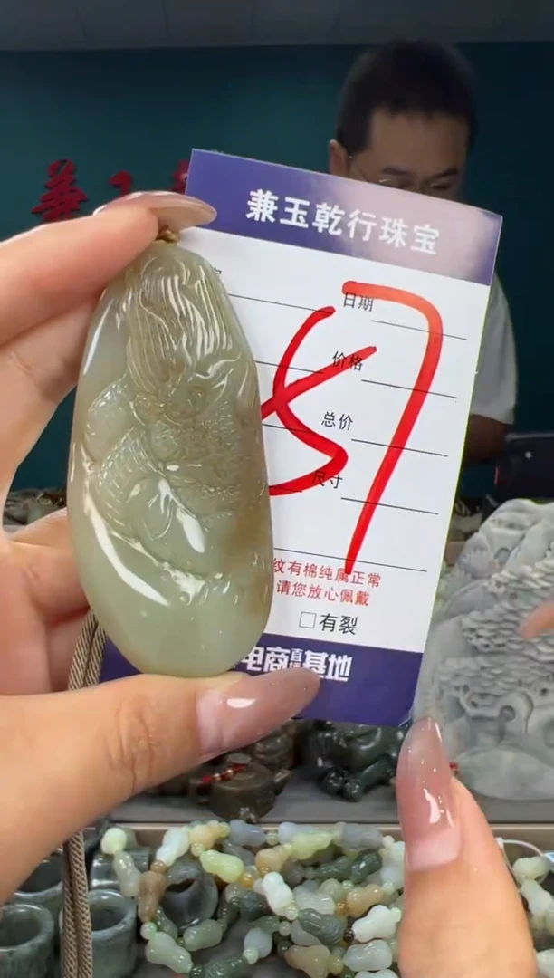 颈饰未镶嵌和田玉和田玉