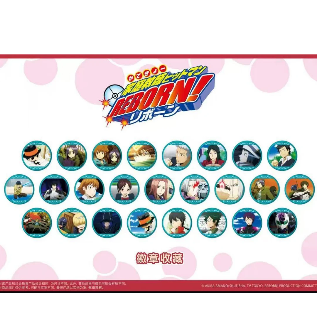 家庭教师 毒池吧唧 盲盒