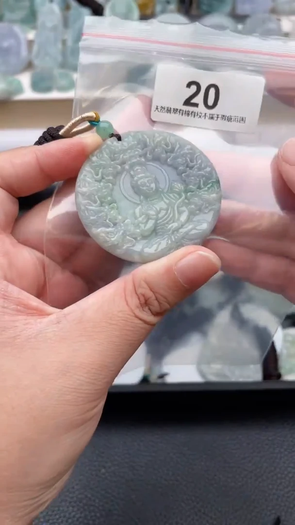 颈饰未镶嵌翡翠天然缅甸翡翠A货20