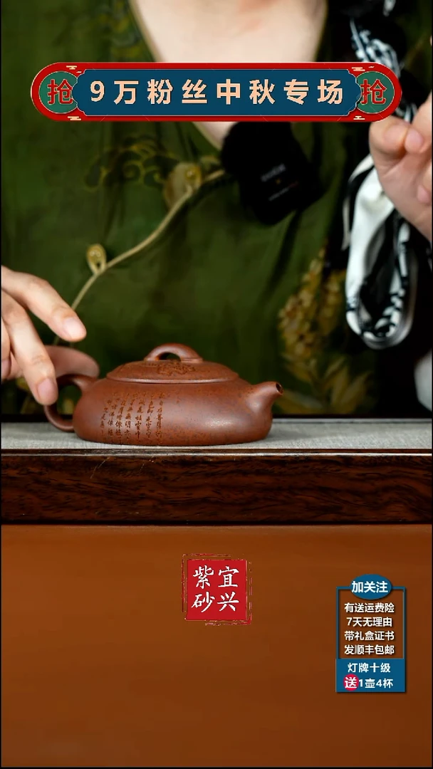 茶壶紫砂天星泥柴烧观自在扁玉180CC
