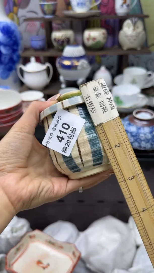 瓷片蓝**云小太阳小小小太阳410