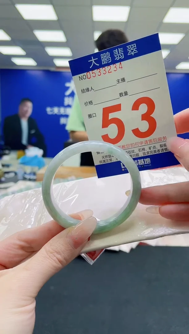 未镶嵌手镯翡翠AAAAAAAAAAAAAAAAAA