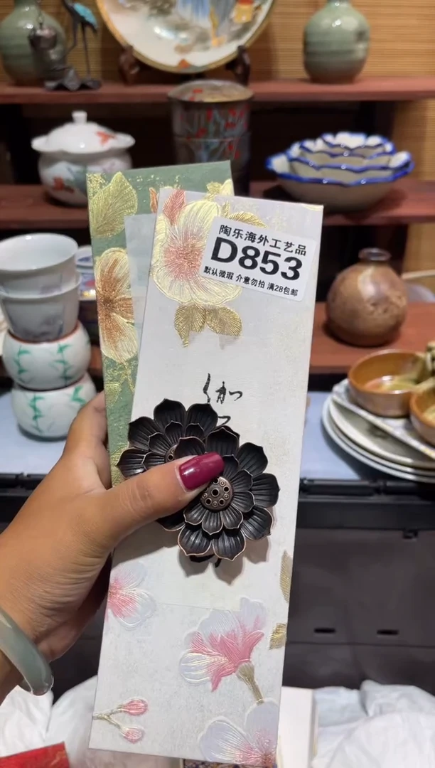 瓷片宝***头          D853