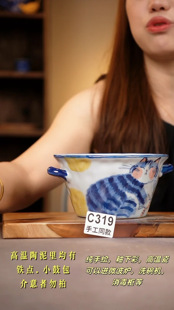 其他C319陶然集器瓷器