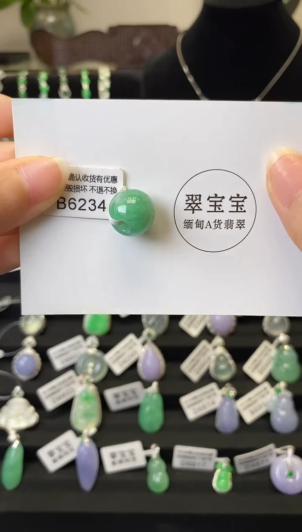 颈饰未镶嵌翡翠B6234 路路通 含运营费