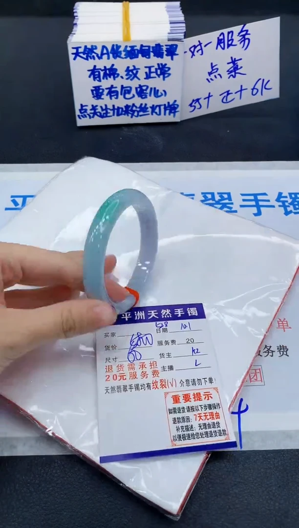 未镶嵌手镯翡翠1111111