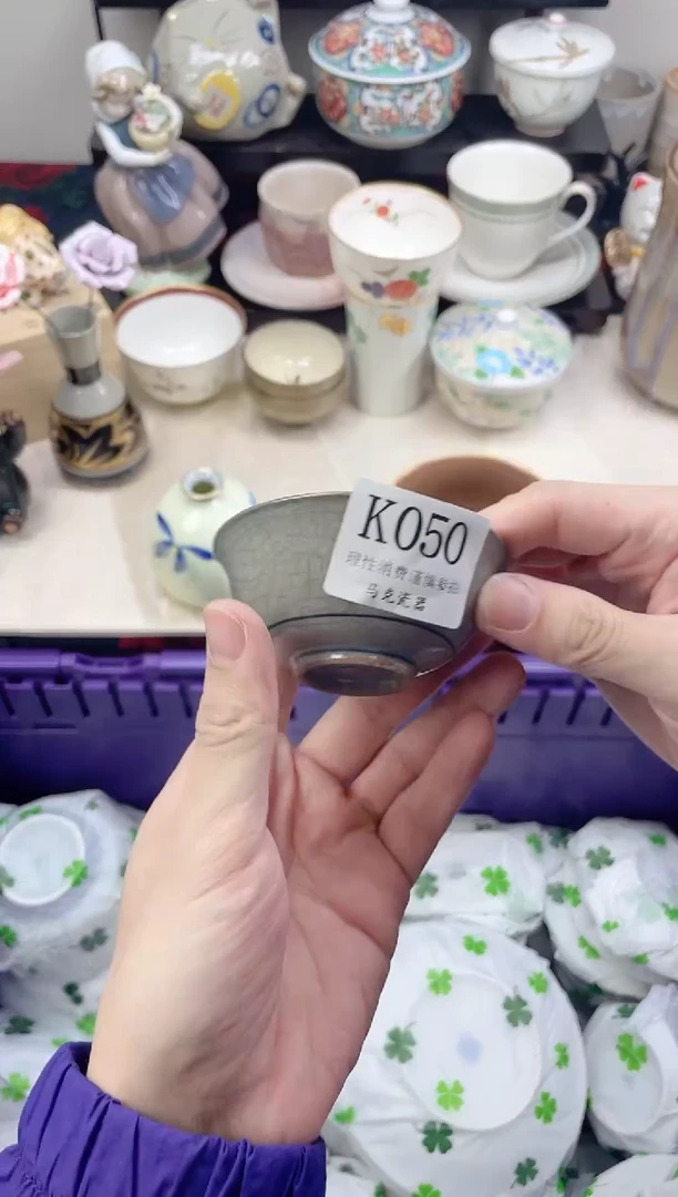 瓷片如*                K050