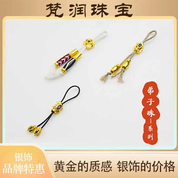 足银珐琅手链 FR【弟子珠系列】足银/镀层22k金5D无氰电铸工艺