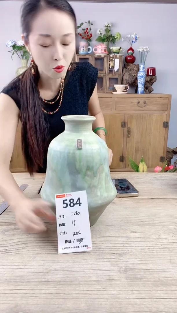 晴好园艺直播编号584