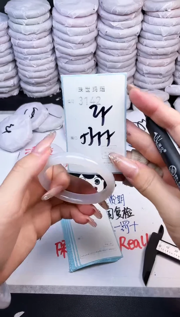 手镯玛瑙/玉髓未镶嵌3142