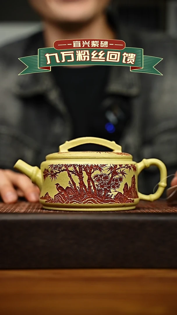 茶壶紫砂宜兴原矿 半手工 紫砂壶容量260cc