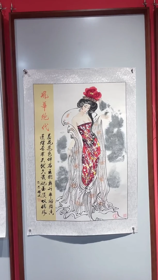 国画11月13国画4