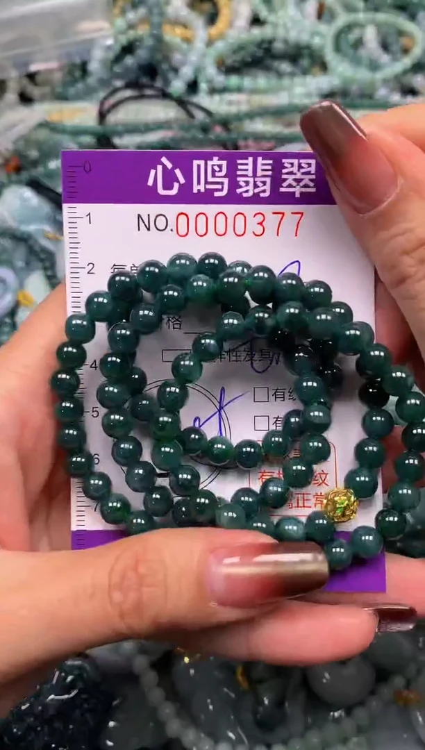 颈饰未镶嵌翡翠闪购00377