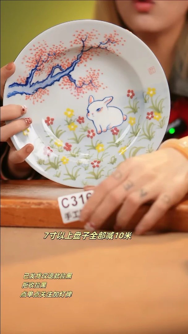 【闪购商品】其他C316新十二器瓷器瓷器瓷器