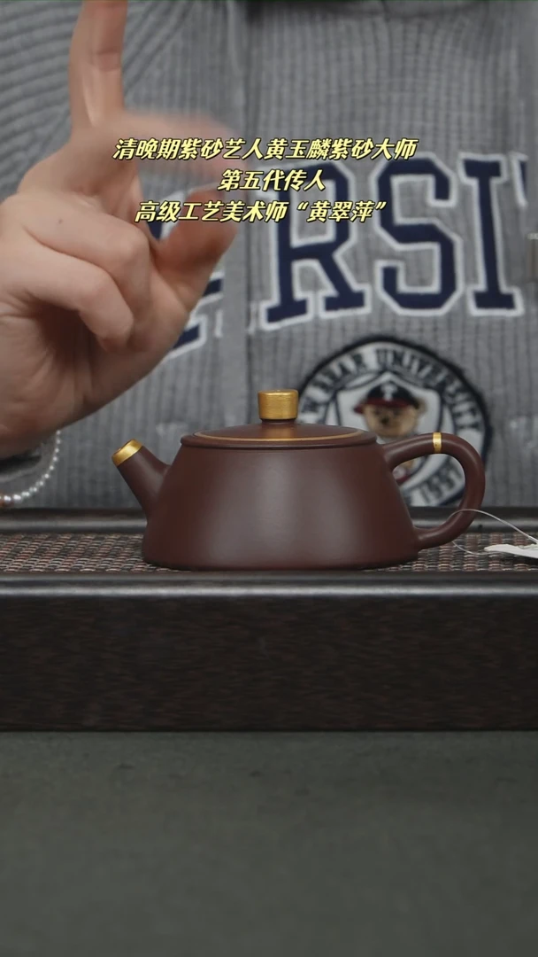 茶壶紫砂宜兴紫砂