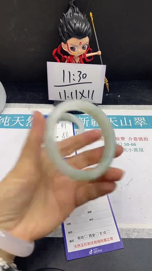 未镶嵌手镯石英质玉42