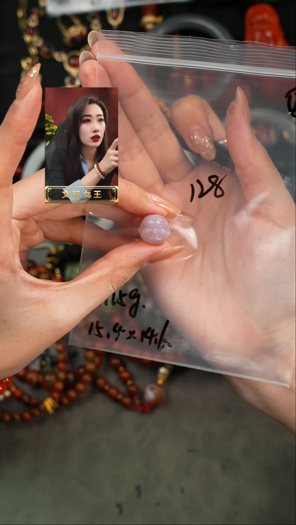 【闪购商品】玛瑙/玉髓1未镶嵌遇见匠心品质回血