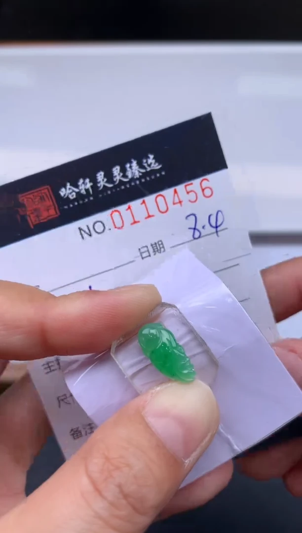 翡翠未镶嵌吊坠(不含链)哈轩   裸石1