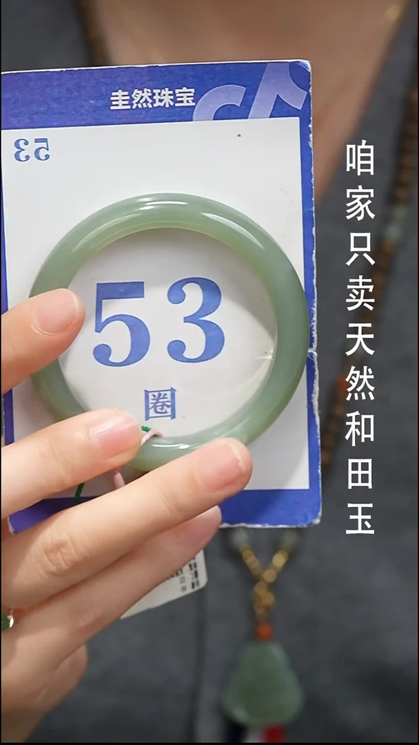 未镶嵌手镯和田玉048