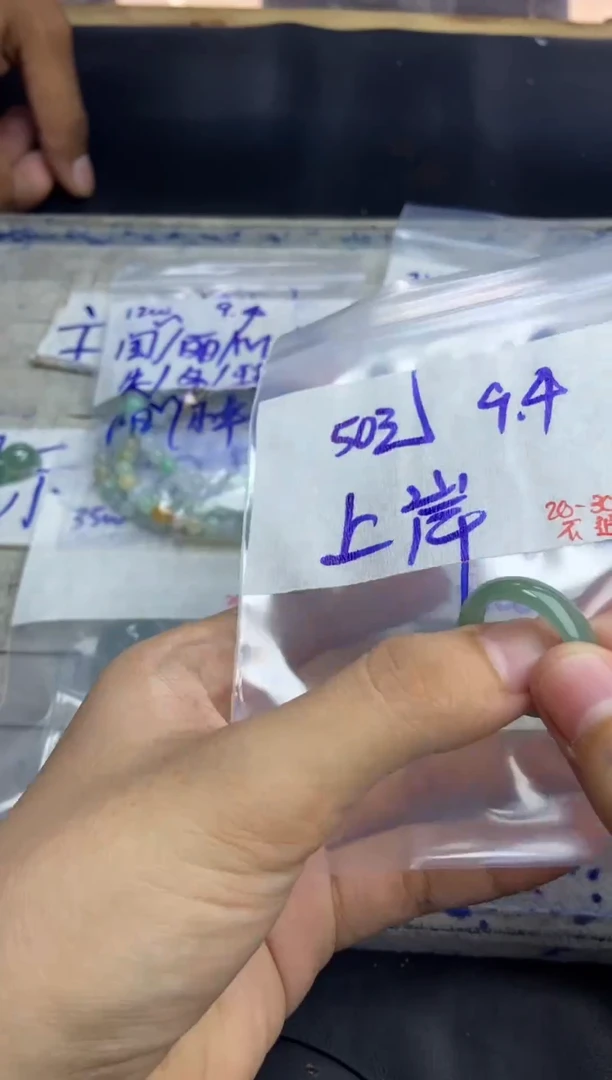 未镶嵌定制翡翠上*毛货抛光拍一发一