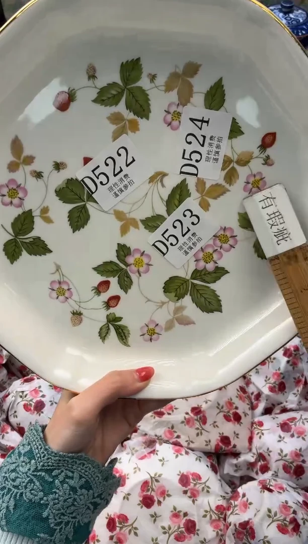 瓷片远*       D525