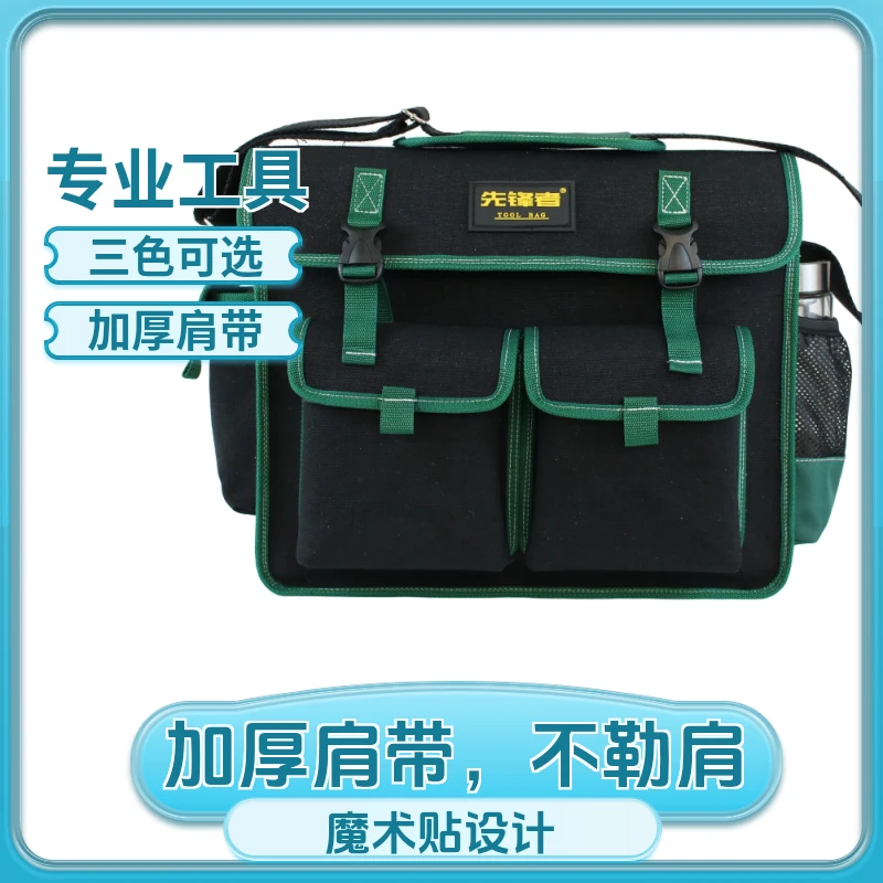 加厚耐磨多功能帆布工具包建筑电工专业维修收纳工具包加厚耐磨款