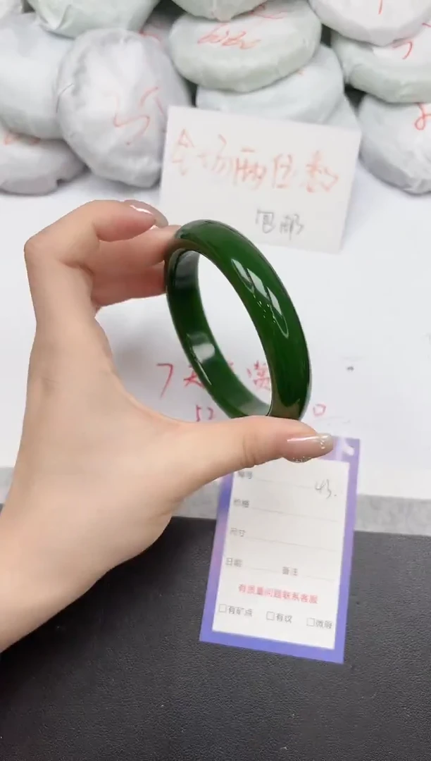 非金属无43/6465