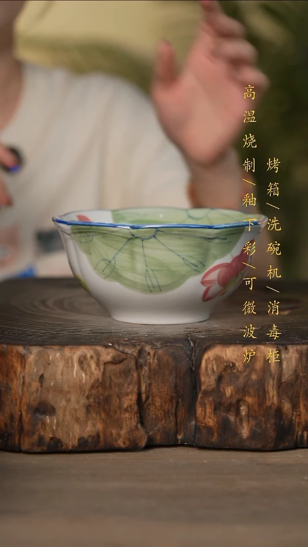 瓷片景德镇高温釉下彩可微波烤箱洗碗机