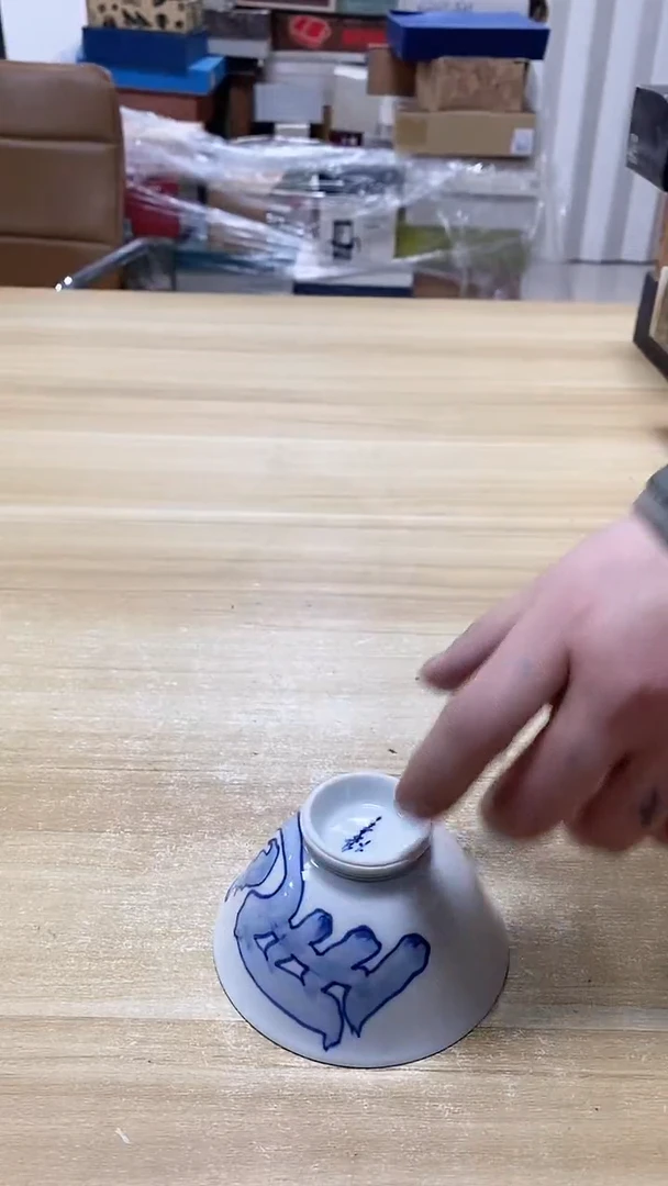 【闪购商品】瓷片525观器轩欢迎您