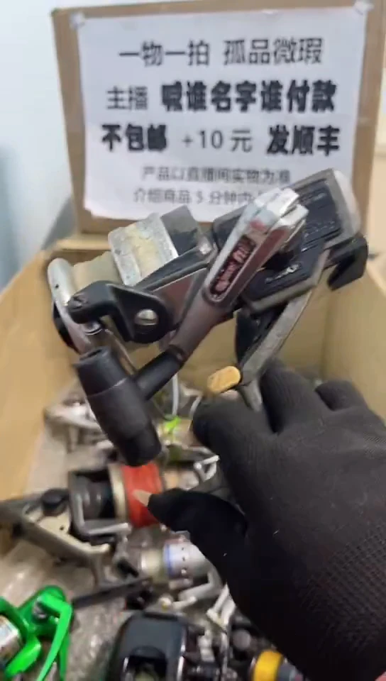 心**水亚钓鱼轮，微瑕孤品，成色，型号直播间讲解为准，看好再下单