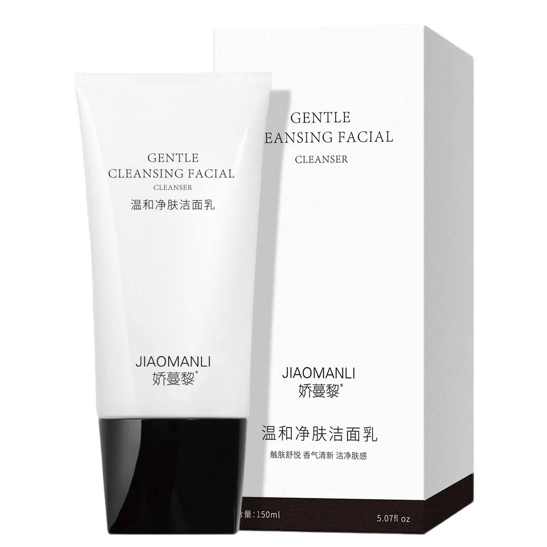 娇蔓黎温和净肤洁面乳（拍一发2支）