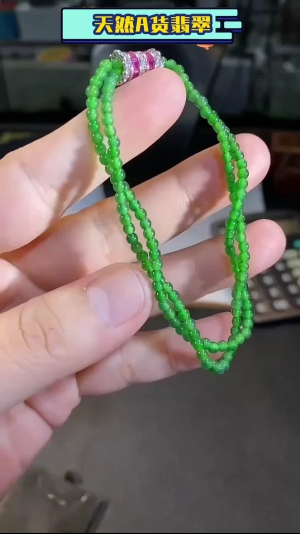 【闪购商品】翡翠手链未镶嵌多样性发货其一不含链