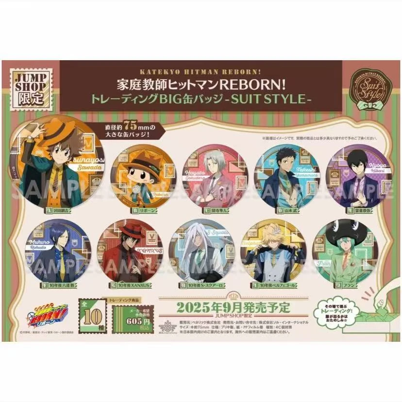 【家庭教师】js店新品家庭教师软胶西装吧唧 日谷现货【盲盒】
