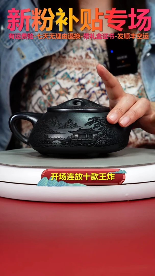 茶壶紫砂石黄琼楼玉宇景舟石瓢380CC