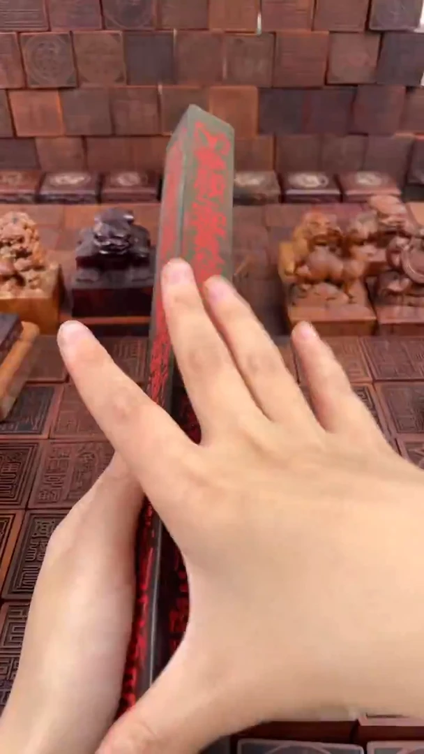 木枣木红纱款黑色天蓬尺