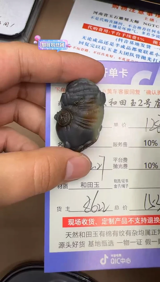 定制和田玉8622毛货需要抛光