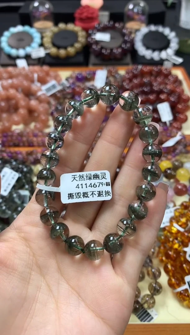 未镶嵌手串水晶9+