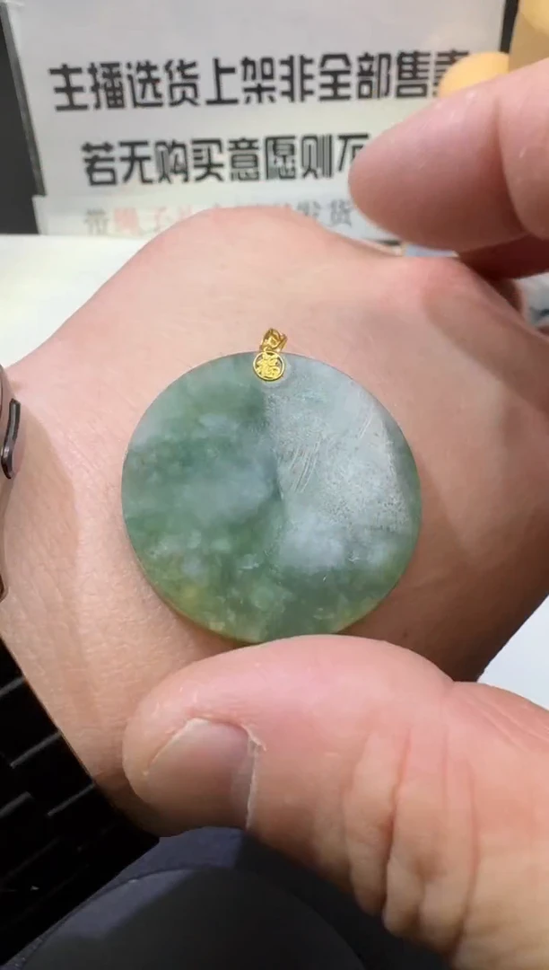 【闪购商品】定制翡翠18K金镶嵌00056846