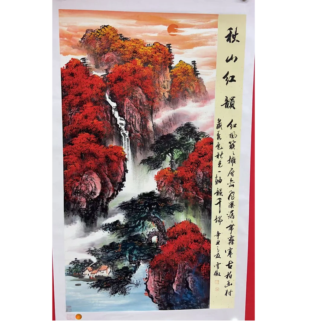 李雪傲-秋山红韵-四尺山水-宣纸手绘