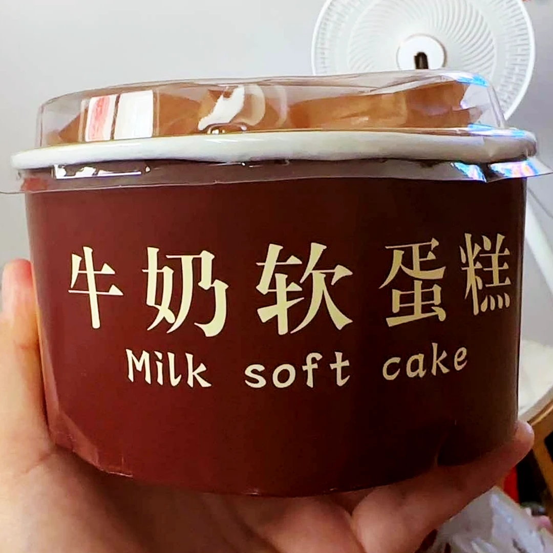 圣士蓝莓软蛋糕蛋糕夹心传统老式牛奶无水鸡蛋糕220g*2盒