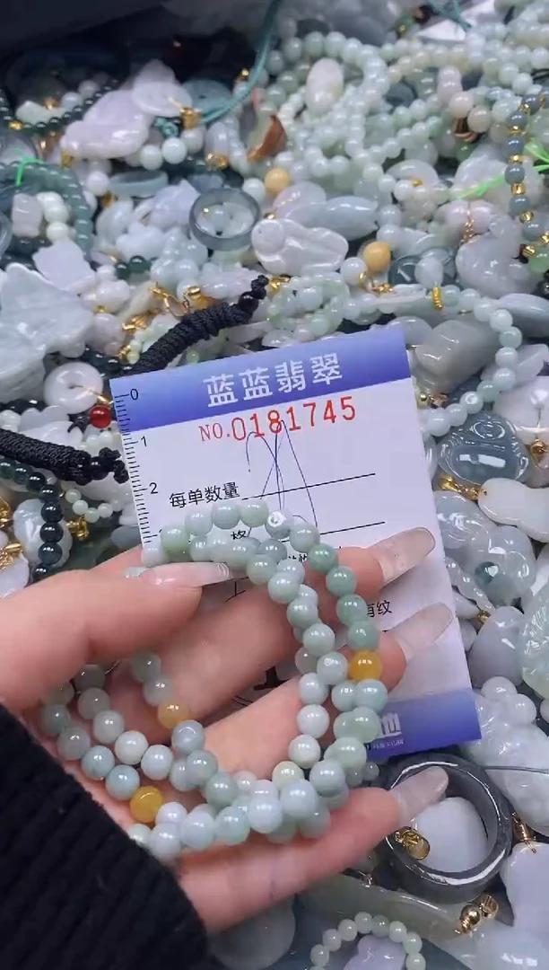 【闪购商品】翡翠颈饰未镶嵌闪购0181745多样性发其一