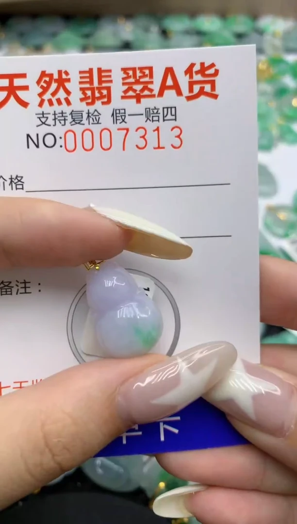 翡翠18K金镶嵌颈饰11111111111