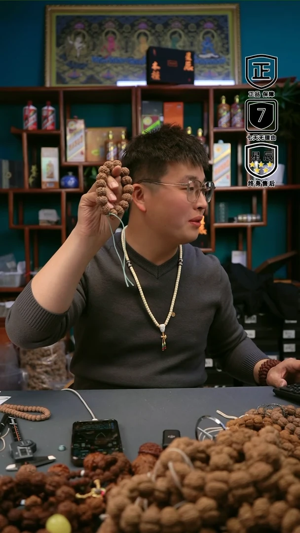 【闪购商品】金刚菩提吊坠0666666666