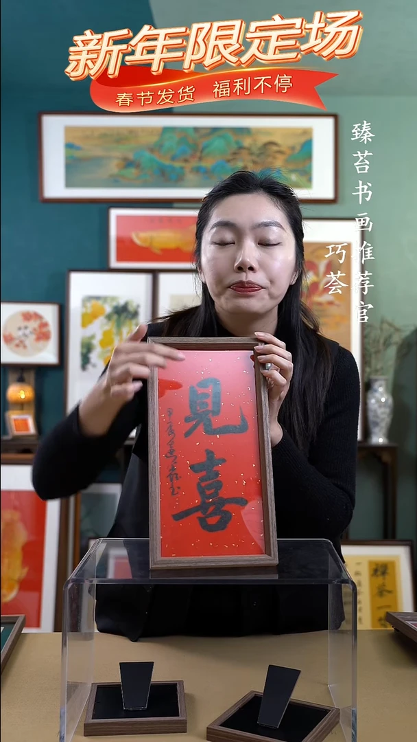 【闪购商品】国画183533手写手绘摆台