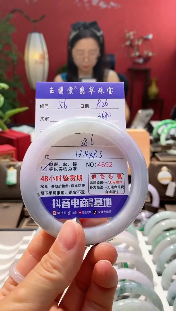 未镶嵌手镯翡翠翡翠56