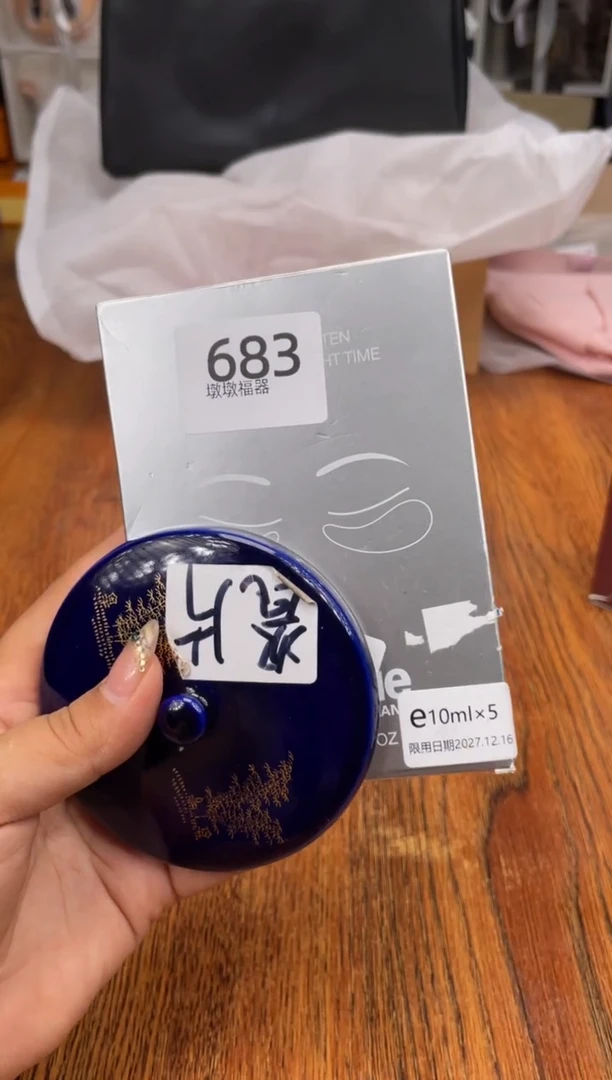 瓷片满20米包邮一单一