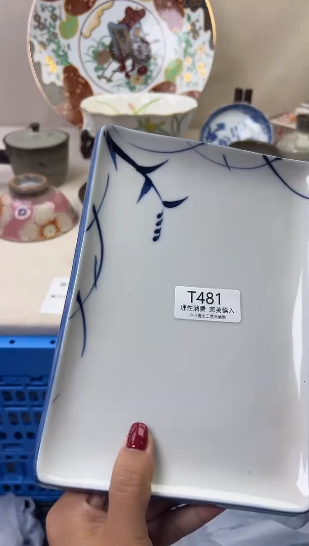 瓷子***村481TTTTTTTTTTTT